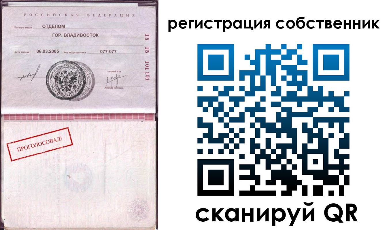временная регистрация госуслуги в Сухиничи