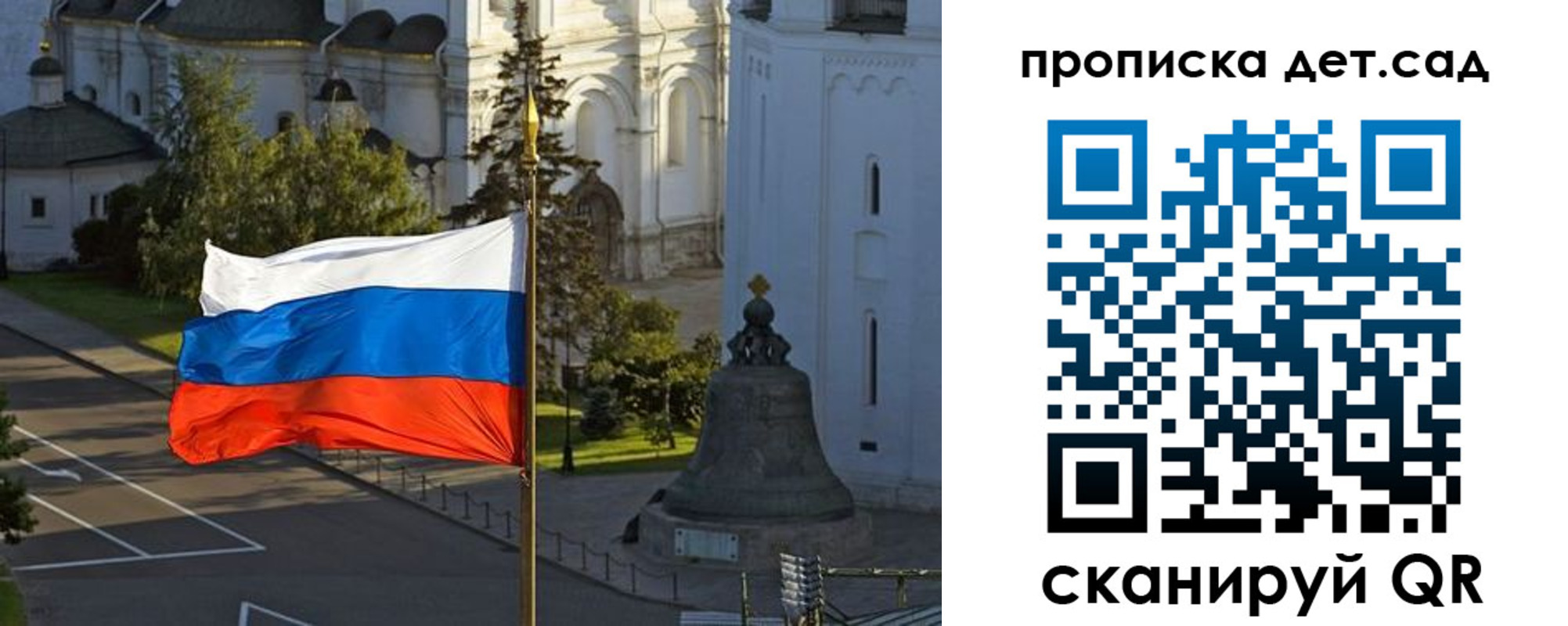 регистрация в Сухиничи