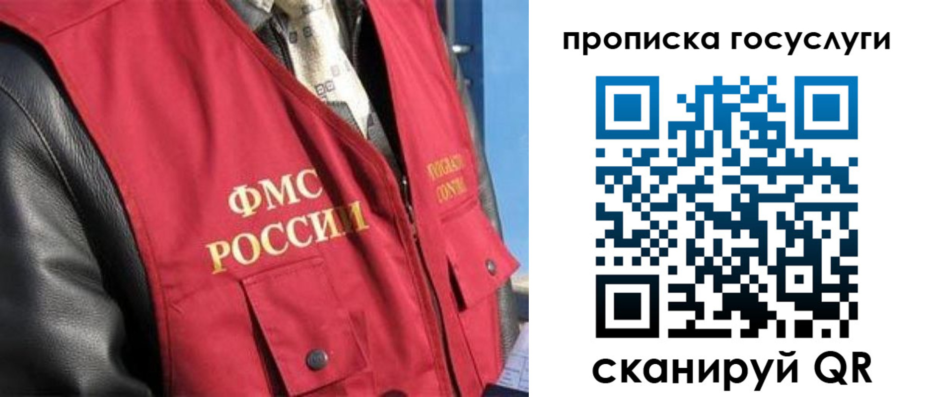 временная регистрация госуслуги в Сухиничи