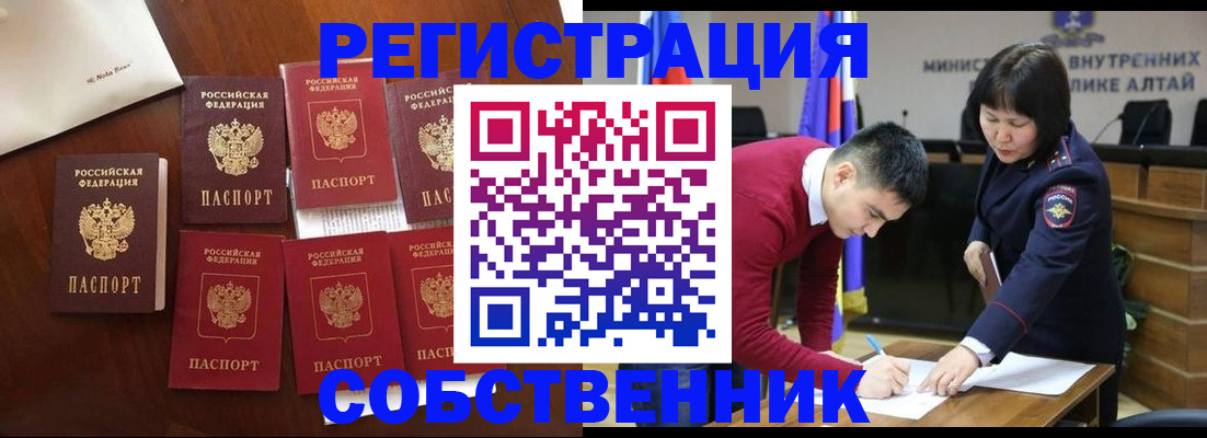 временная регистрация для всех в Сухиничи